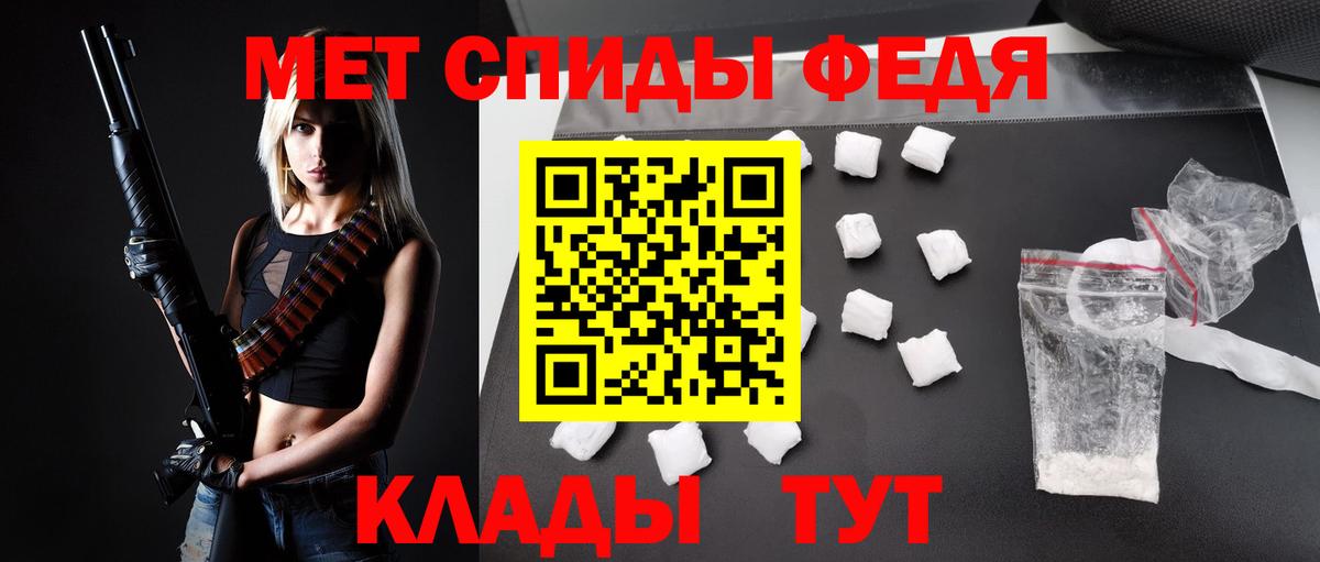 Уварово  АМФ  Вход с VPN  АМФЕТАМИН Розовый 