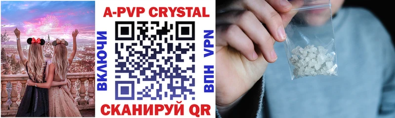 A-PVP Crystall  blacksprut рабочий сайт  Уварово 
