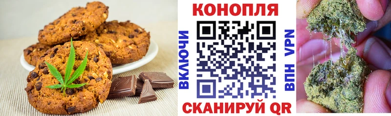 Еда ТГК марихуана  МЕГА зеркало  Уварово 