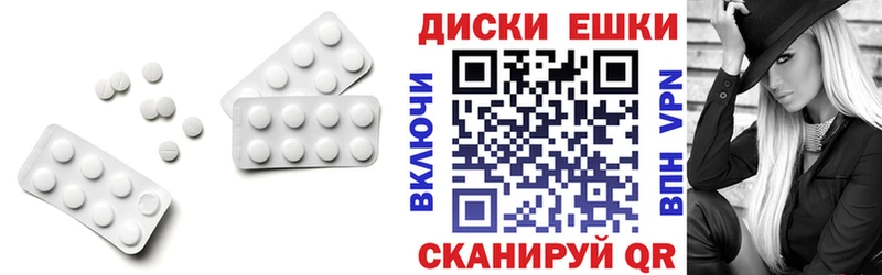 Экстази ешки  Уварово 