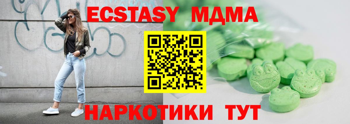 Экстази VHQ Уварово