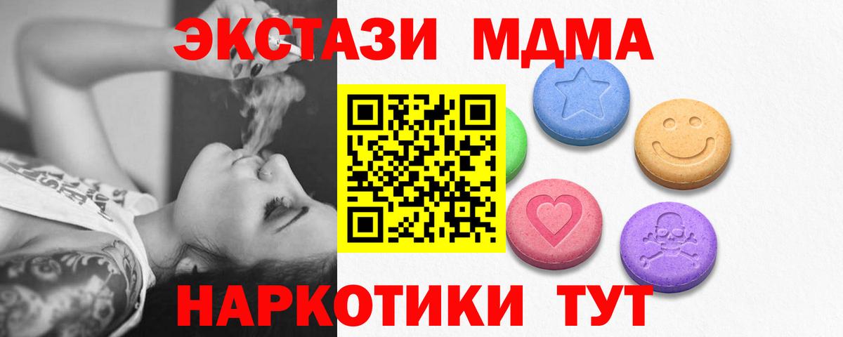 МЕФ  Уварово  Cocaine  МЕФ   Вход с VPN  ГАШИШ  Гашиш  Каннабис  Каннабис 