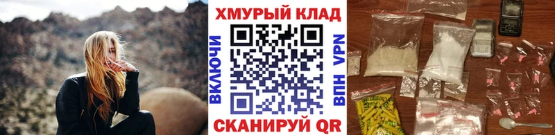 kraken как зайти  Уварово  Героин белый  закладки 