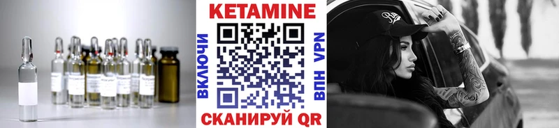 Кетамин ketamine  Уварово 