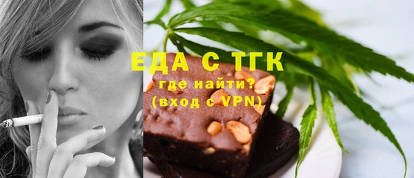 spice Абдулино