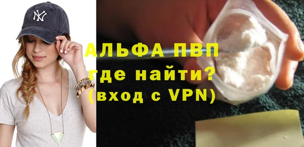 ECSTASY Абинск
