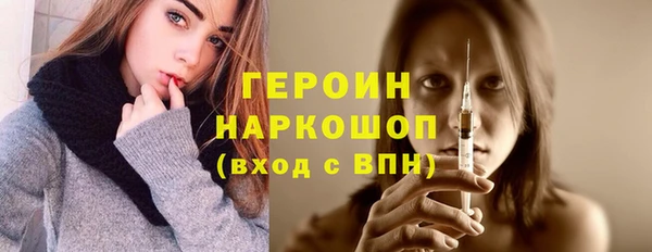 spice Абдулино