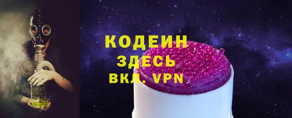 spice Абдулино