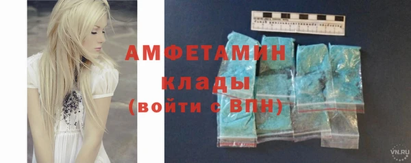 MDMA Абаза