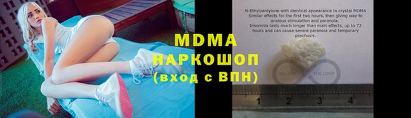 MDMA Абаза