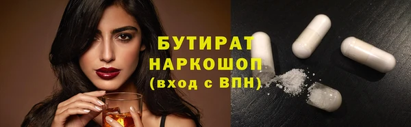 ECSTASY Абинск