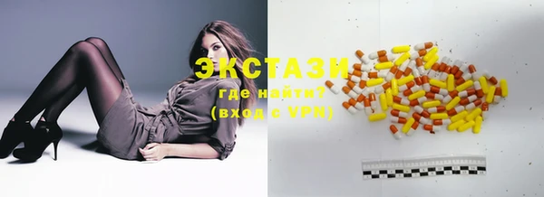 MDMA Абаза