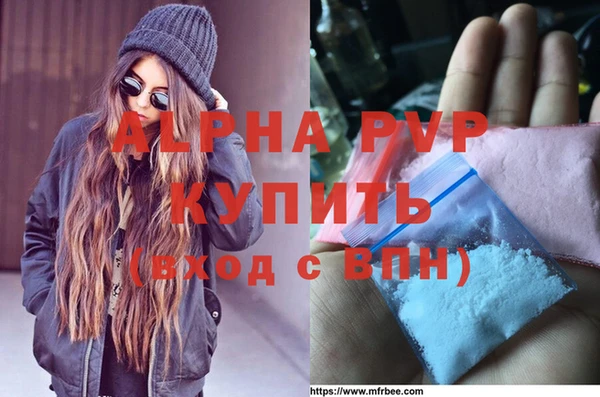 таблы Алексин