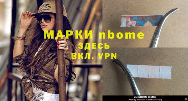 таблы Алексин
