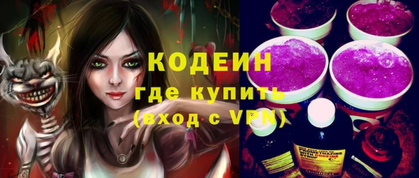 кокаин премиум Алзамай