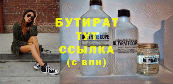 MDMA Абаза