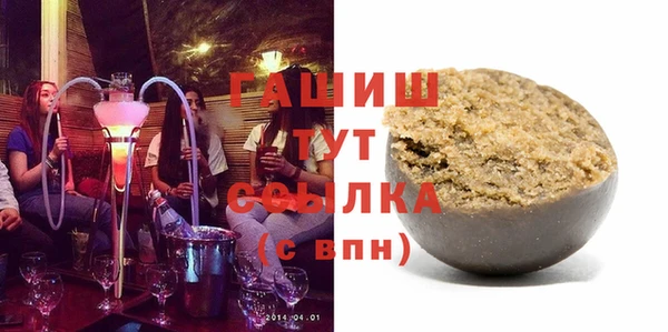 ECSTASY Абинск