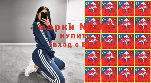 spice Абдулино