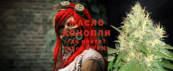 MDMA Абаза