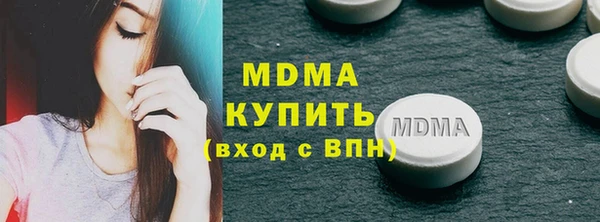 ECSTASY Абинск