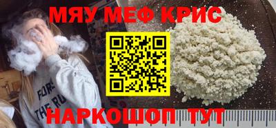 spice Рязань