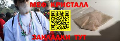 крисы Северобайкальск
