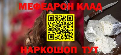 трава Севастополь