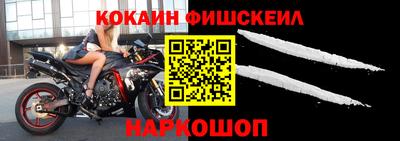 spice Рязань
