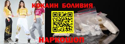 спайс Рузаевка