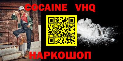 Альфа ПВП Рыбинск