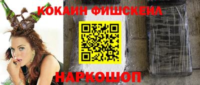 трава Севастополь
