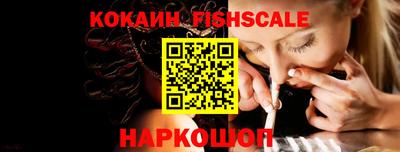 спайс Рузаевка