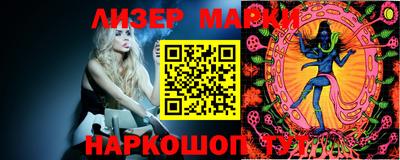крисы Северобайкальск