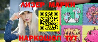 трава Севастополь