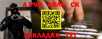 трава Севастополь