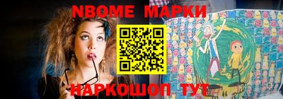 крисы Северобайкальск