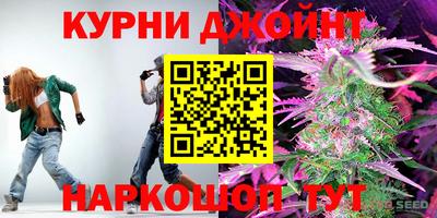 спайс Рузаевка