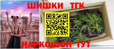 трава Севастополь