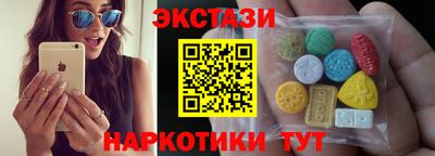 крисы Северобайкальск