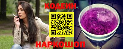 спайс Рузаевка