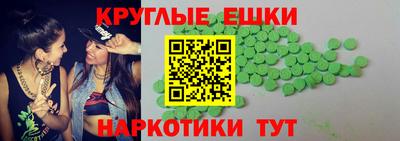 спайс Рузаевка