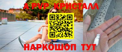 spice Рязань