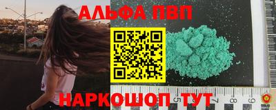 spice Рязань