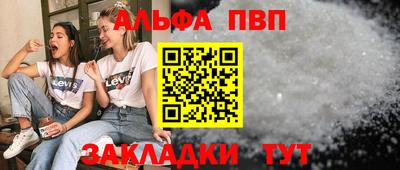 spice Рязань