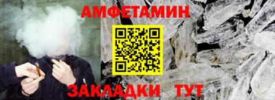 крисы Северобайкальск