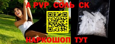 Альфа ПВП Рыбинск