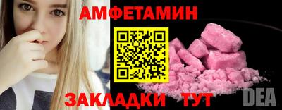 spice Рязань