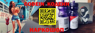 Альфа ПВП Рыбинск