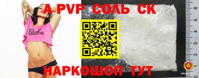 крисы Северобайкальск