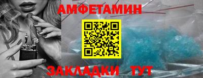трава Севастополь